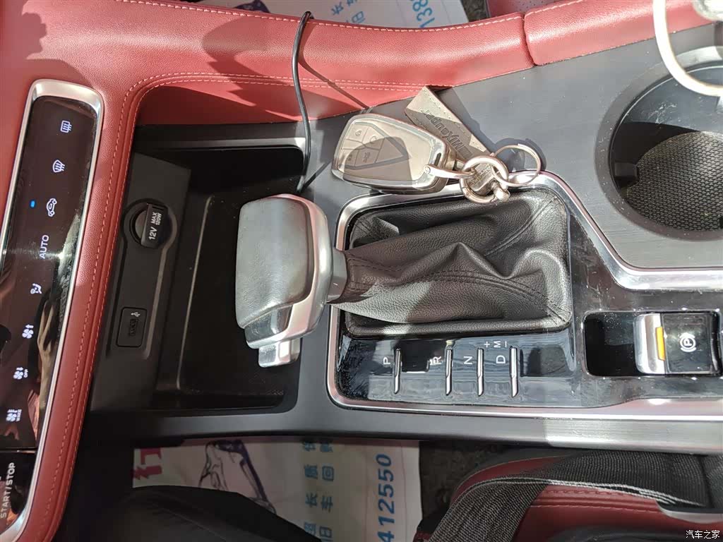 Changan CS75, 2021 14