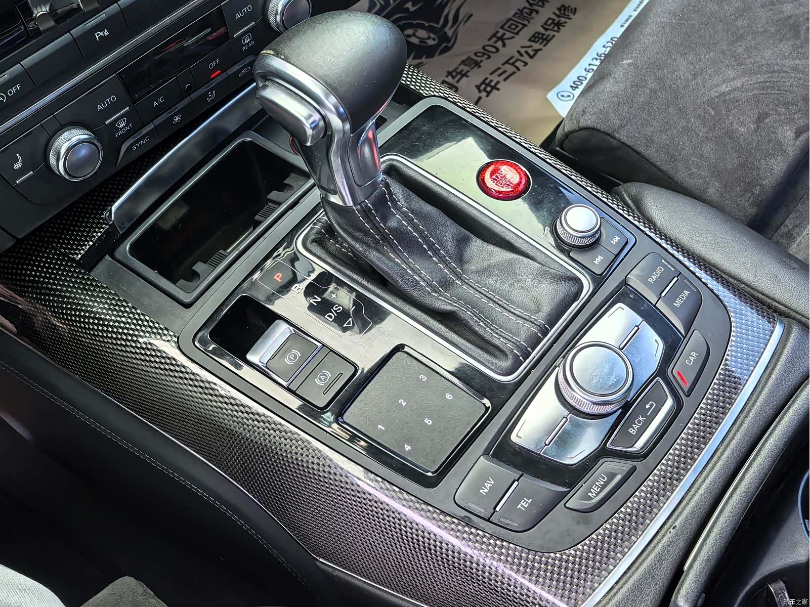 Audi S6, 2015 13