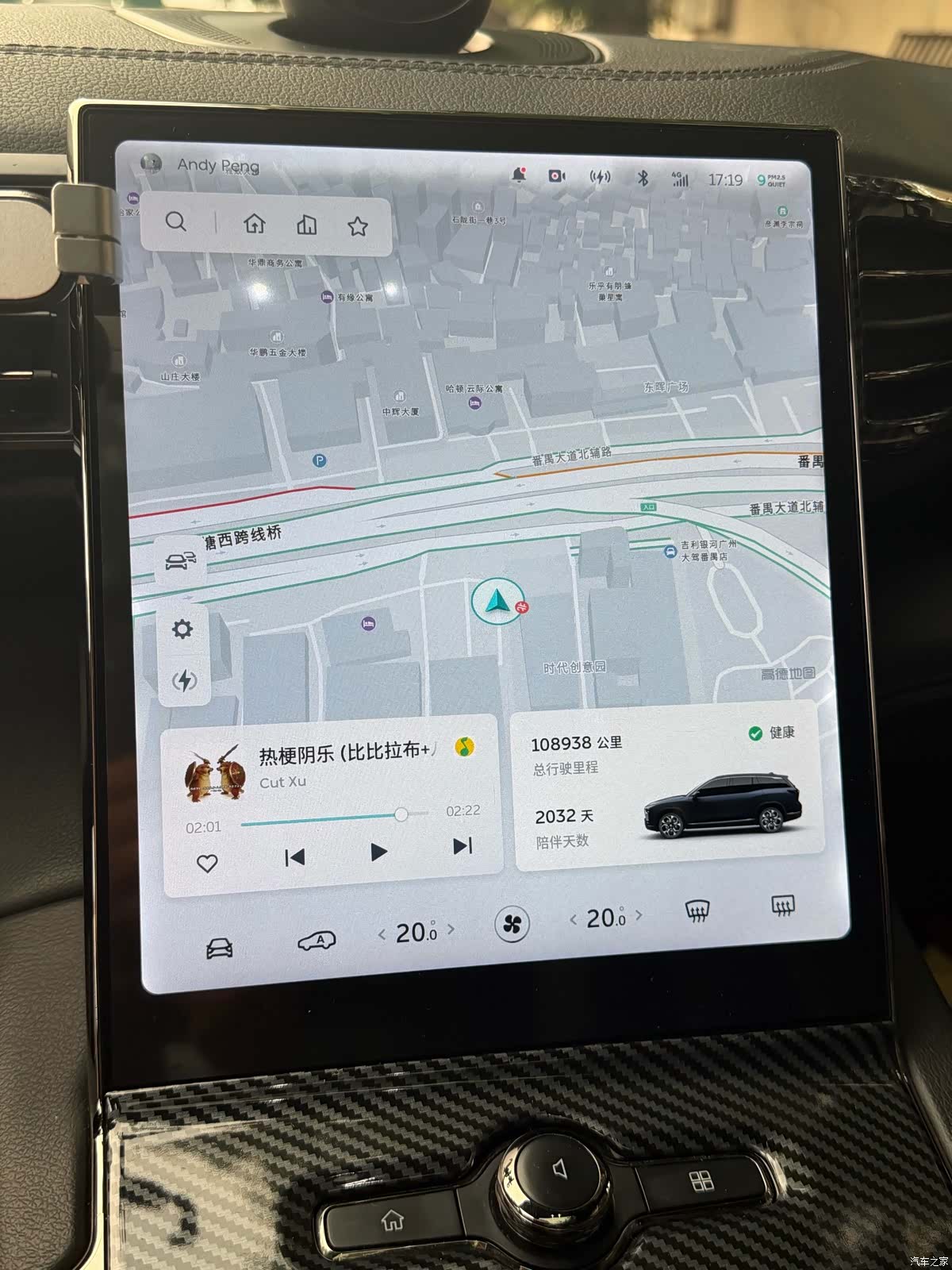 NIO ES8, 2020 9