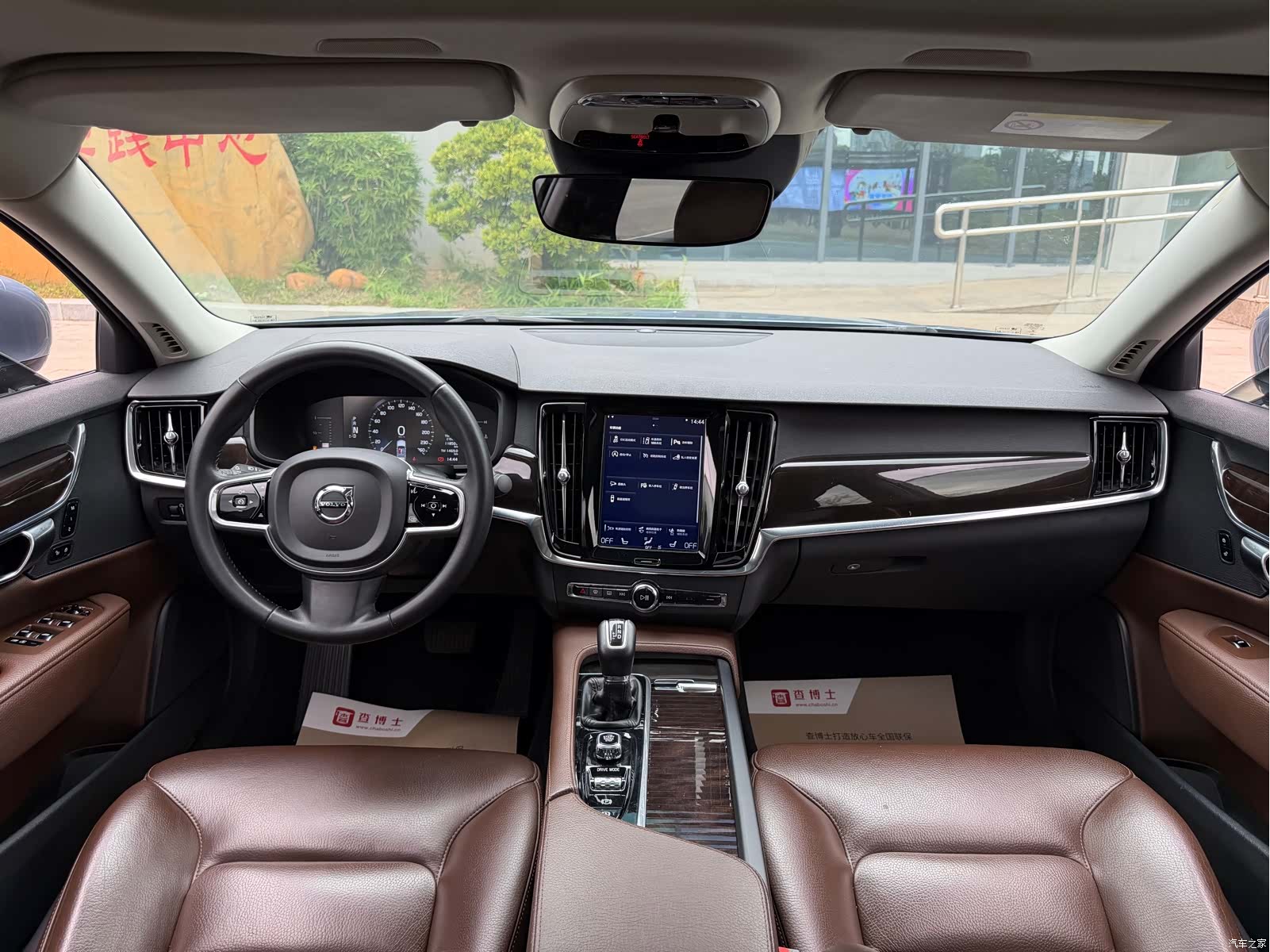 Volvo S90, 2018 6