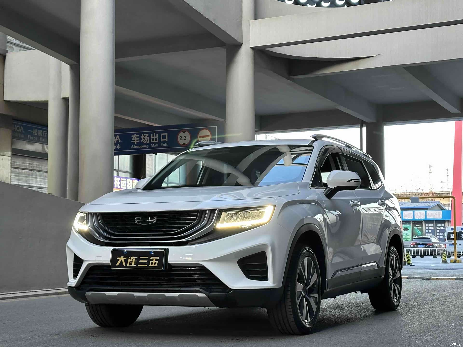 Geely Haoyue, 2021 1