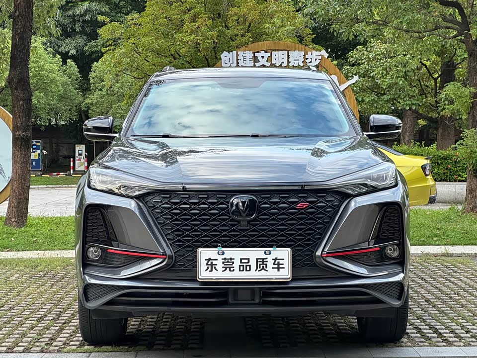 Changan CS75PLUS