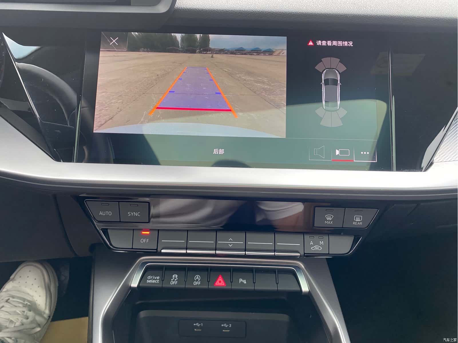 Audi A3, 2023 19