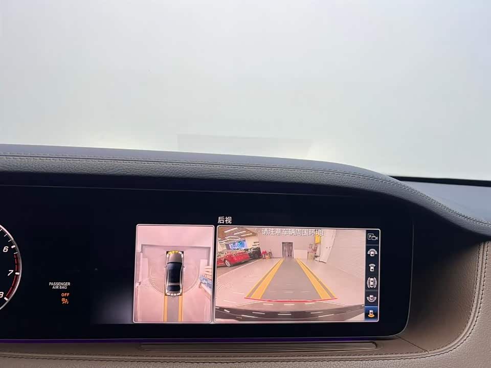 Mercedes-Benz S-class