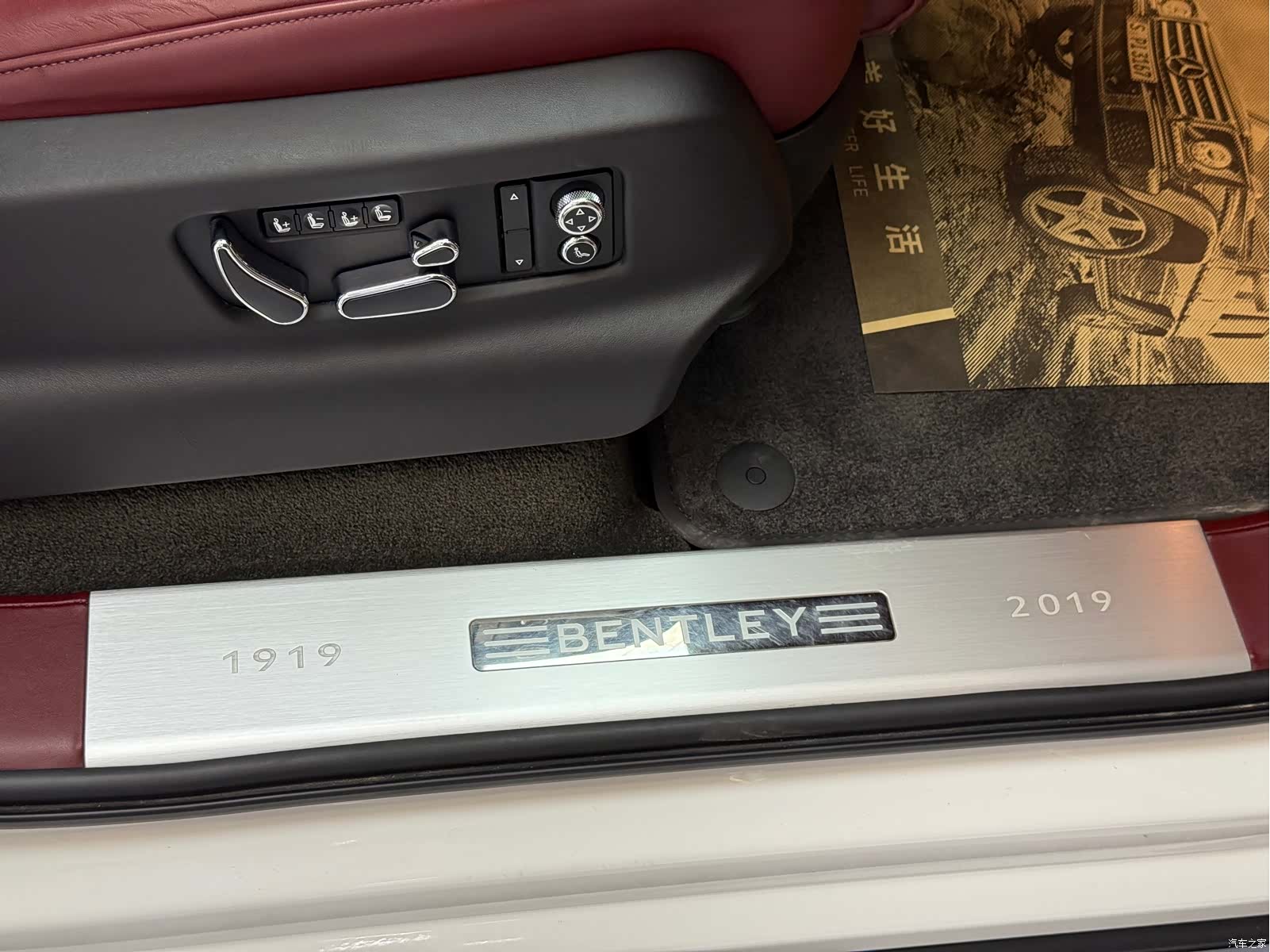 Bentley Bentayga, 2020 14