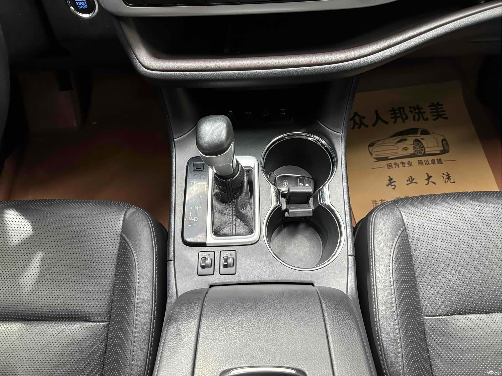 Toyota Highlander, 2017 23