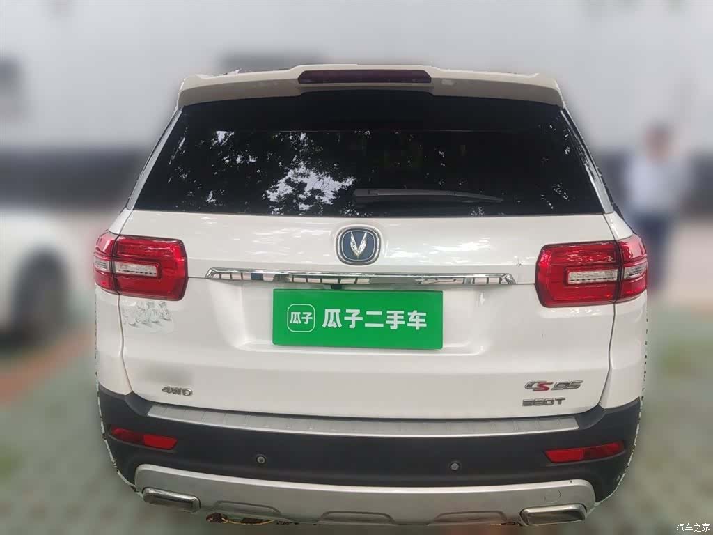 Changan CS95, 2018 3