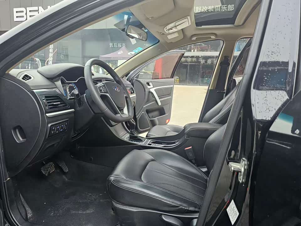 Geely Emgrand Geely Emgrand