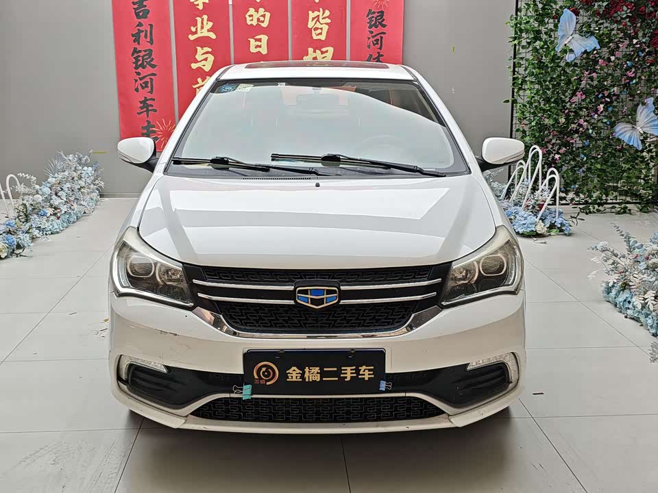 Geely King Kong
