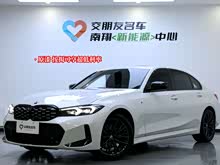 ����3ϵ 2024�� 325Li M�˶���ҹ��װ