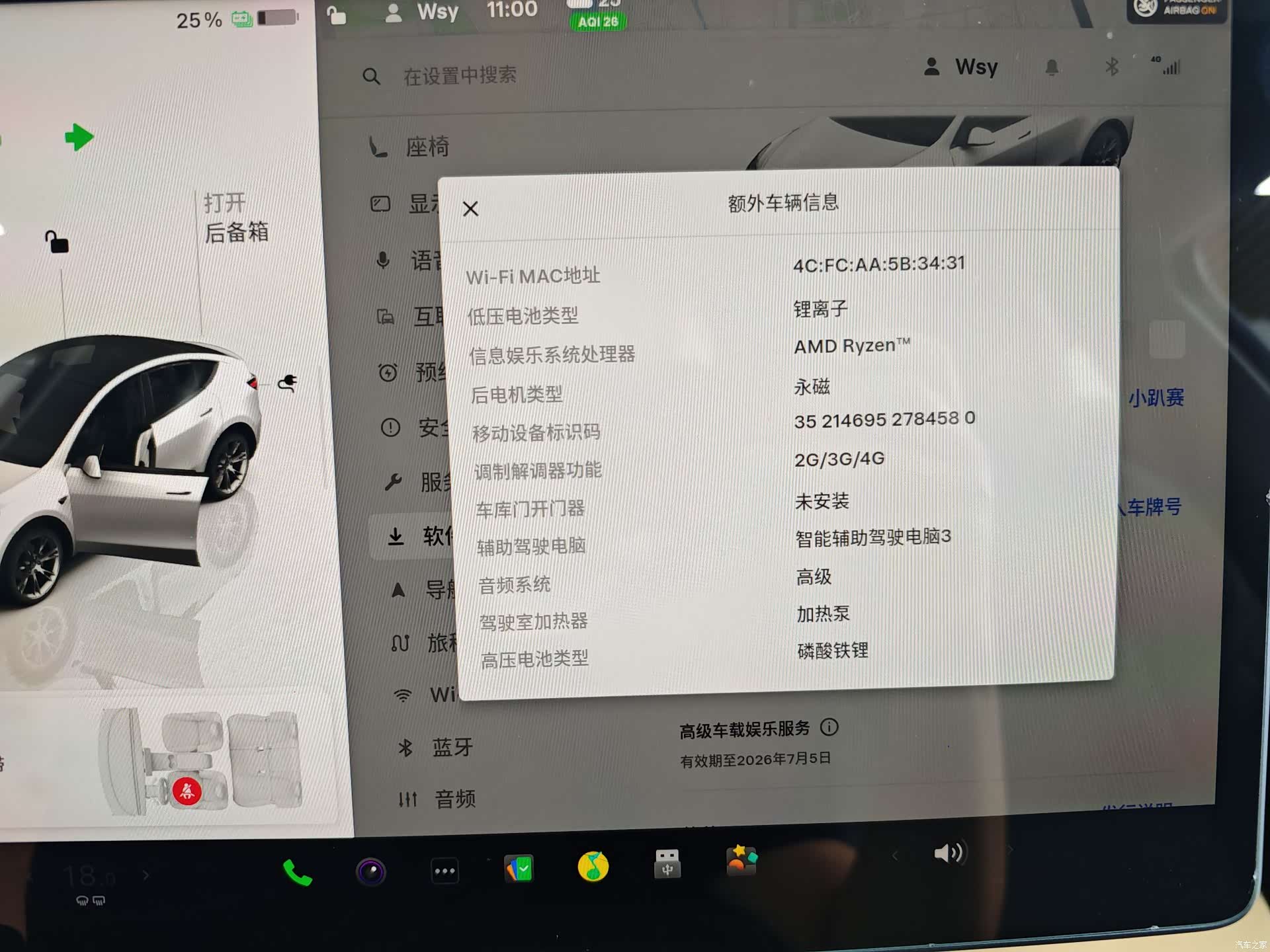 Tesla Model Y, 2022 23
