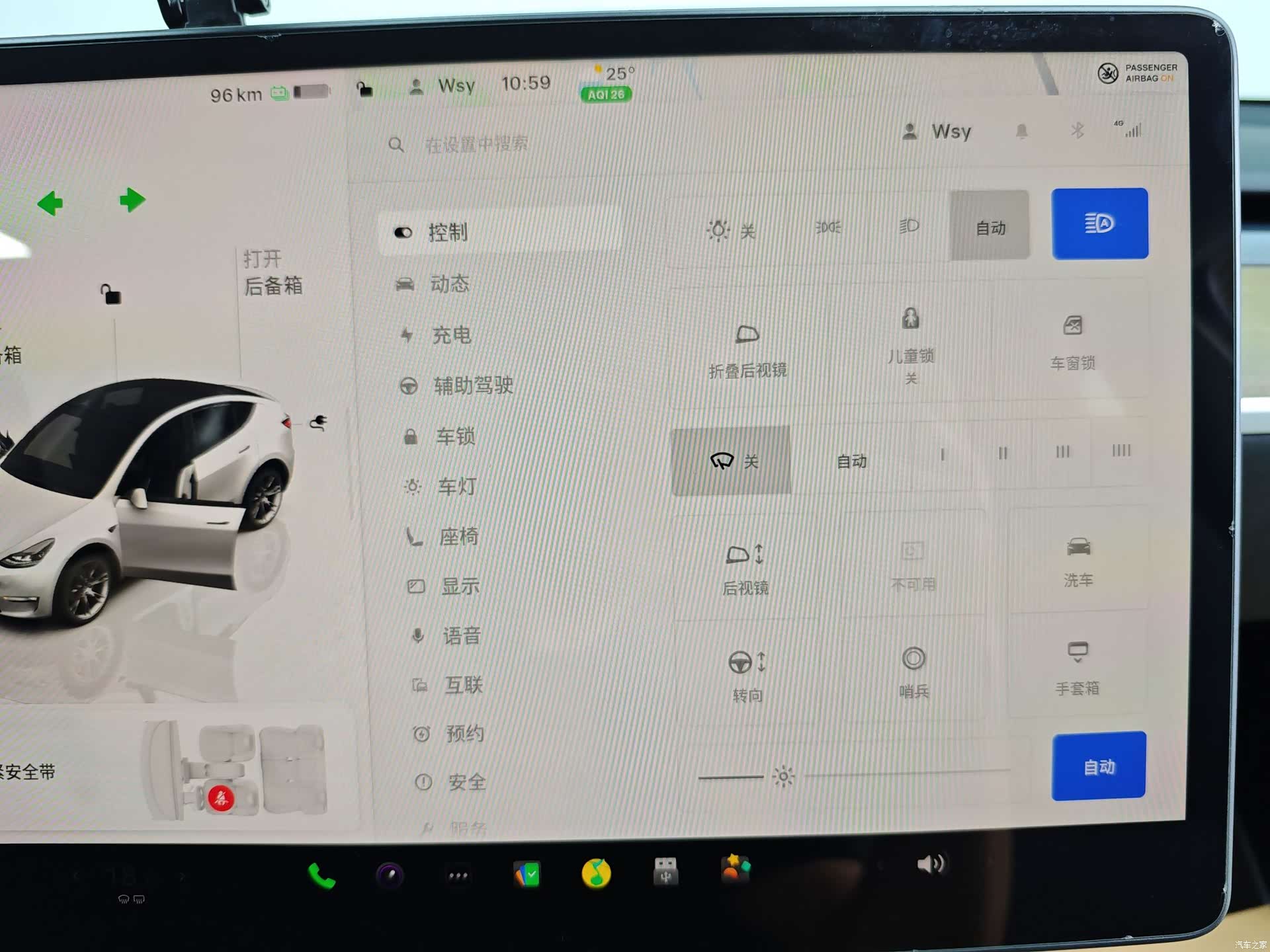Tesla Model Y, 2022 35