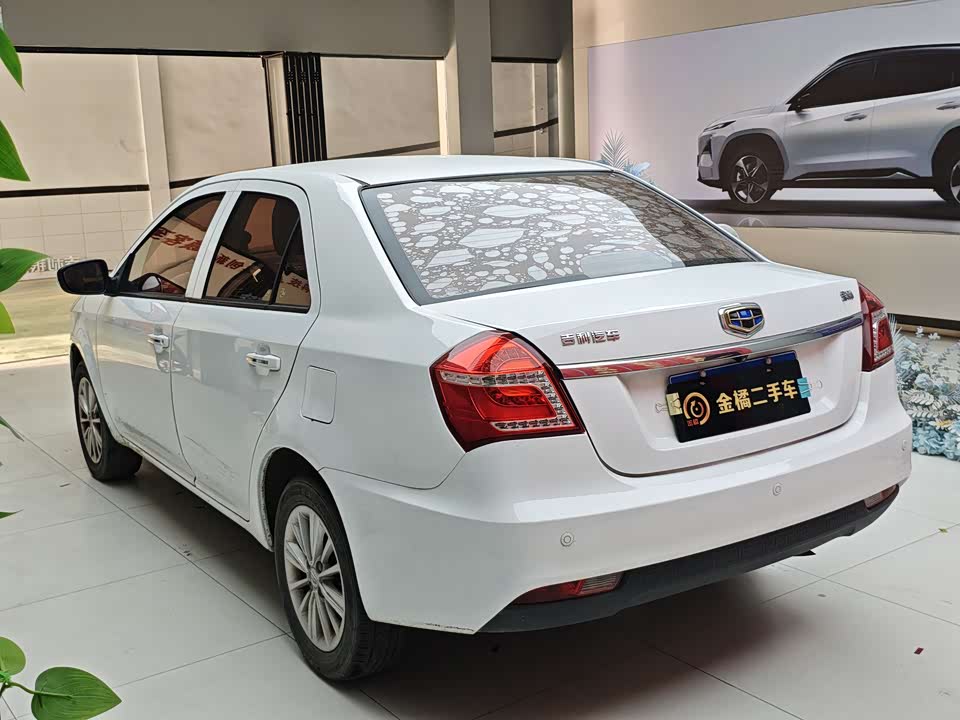 Geely King Kong