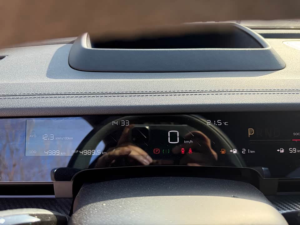 Neta Nezha S hunting Outfit