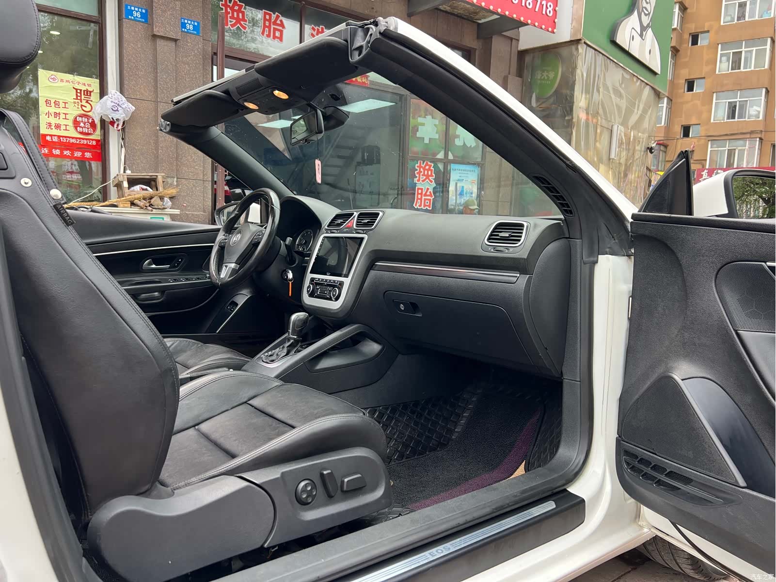 Volkswagen Eos, 2014 8