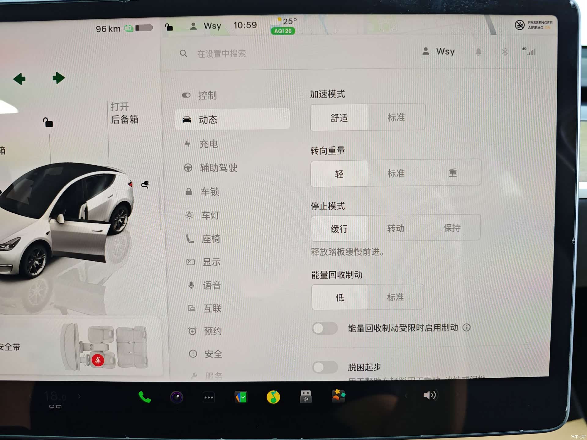 Tesla Model Y, 2022 37