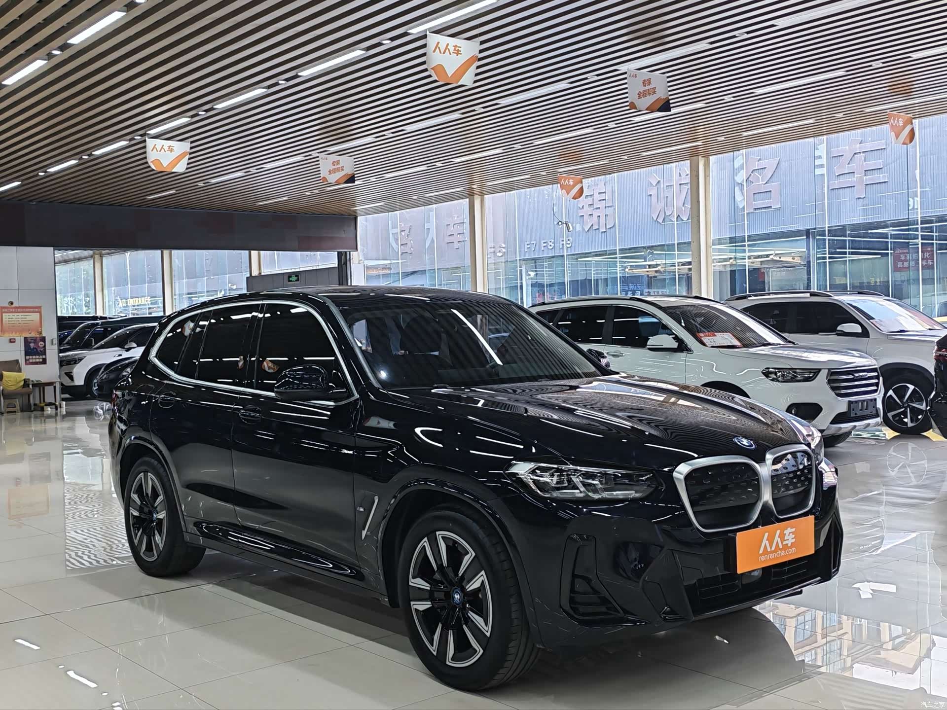 BMW iX3, 2024 3