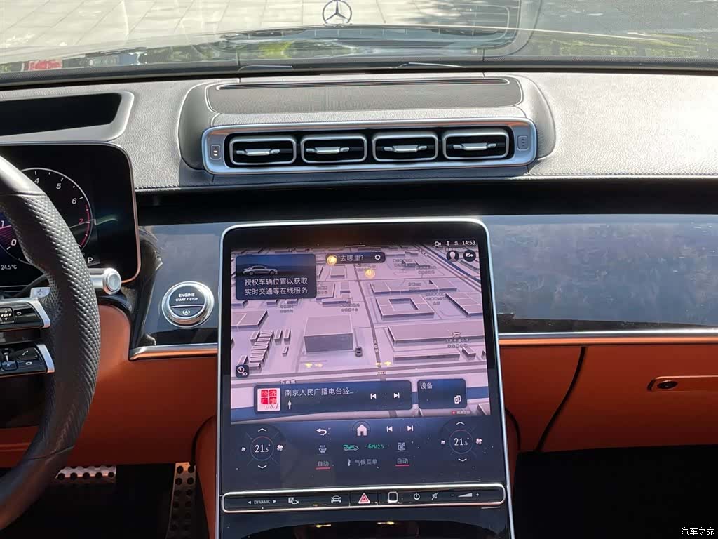 Mercedes-Benz S-Class, 2021 18