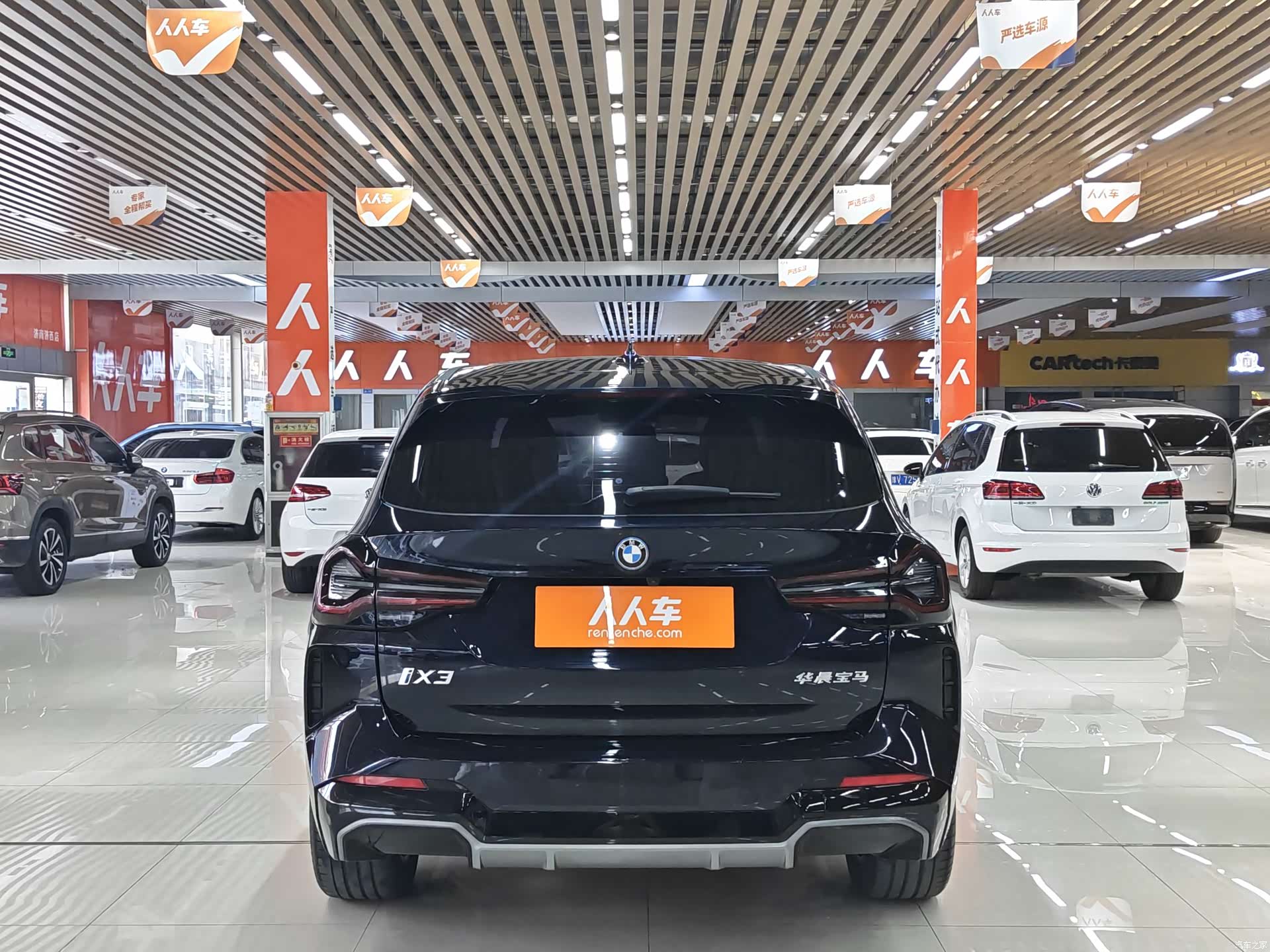 BMW iX3, 2024 все фото