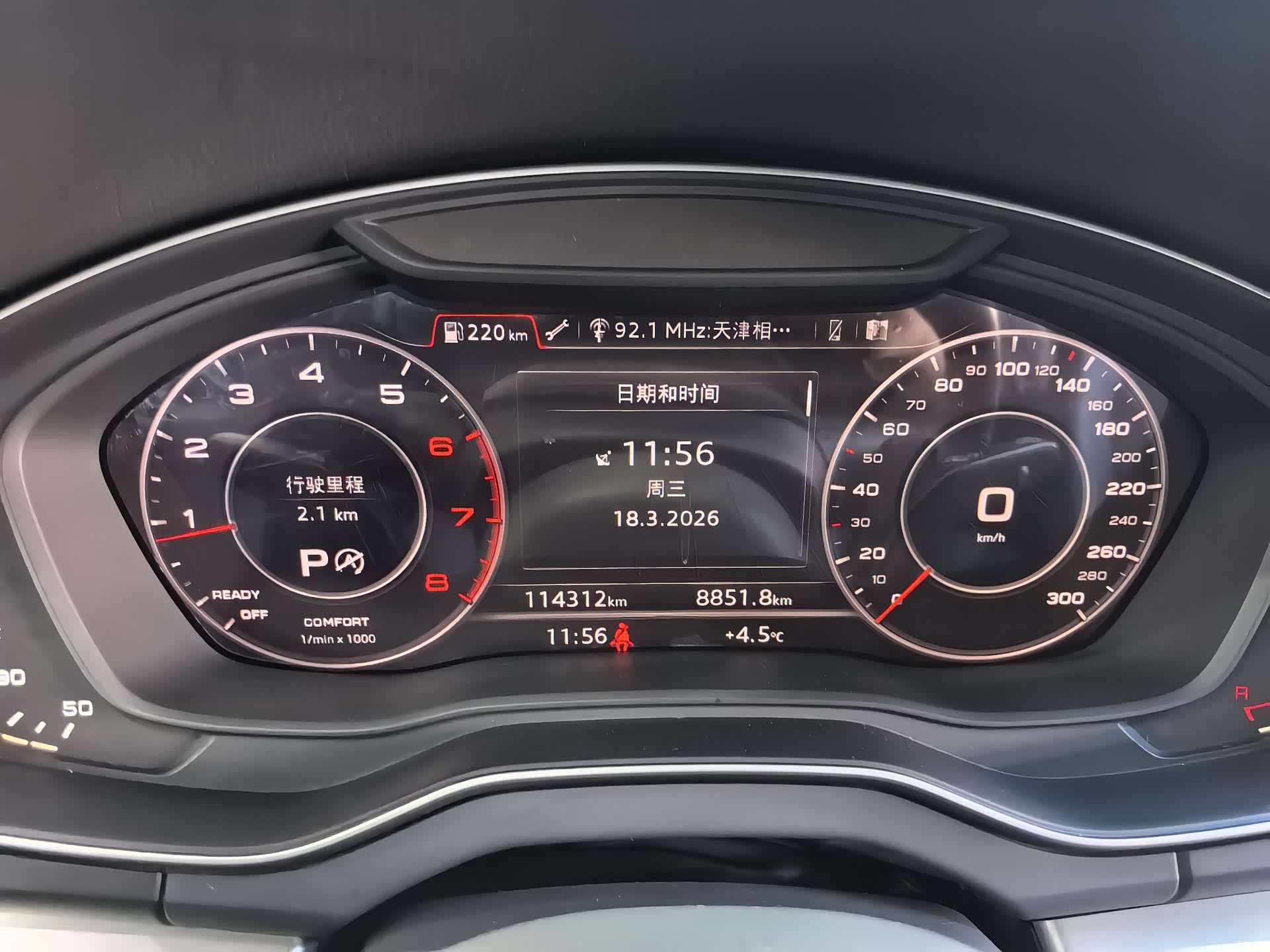Audi Q5L, 2019 8