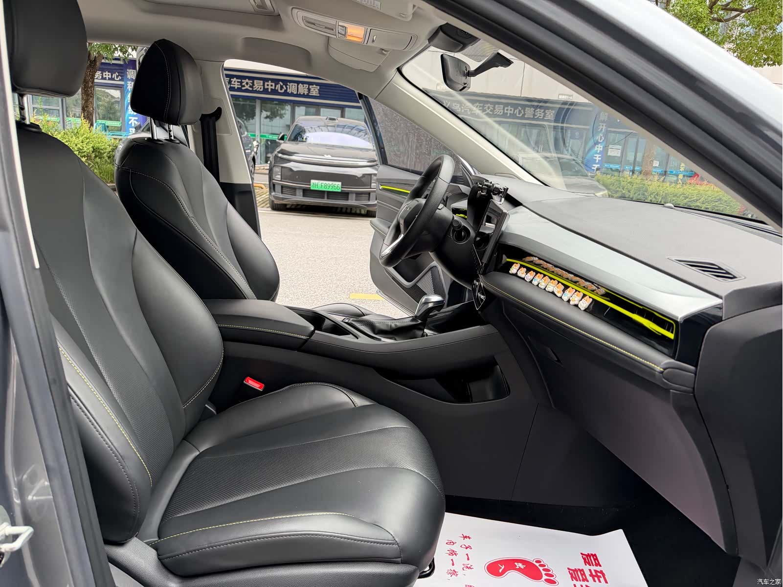Roewe i5, 2022 12