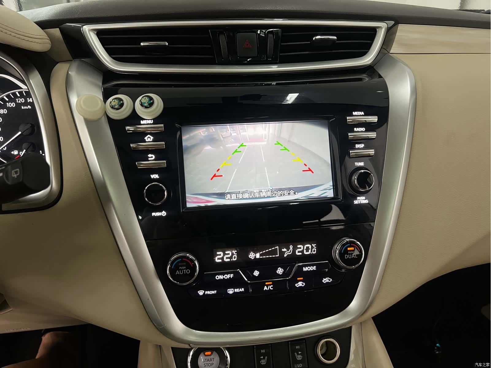 Nissan Murano, 2017 6