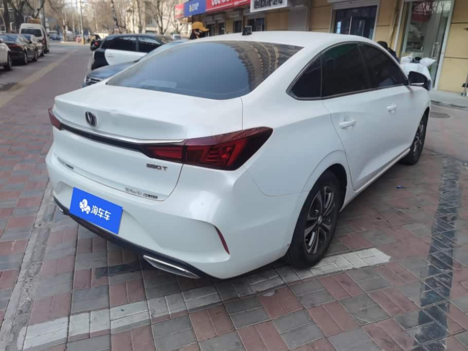 Changan Yidong