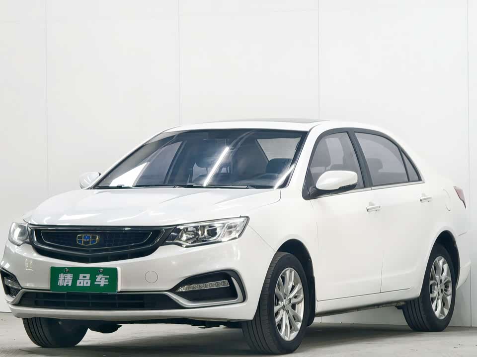 Geely Vision