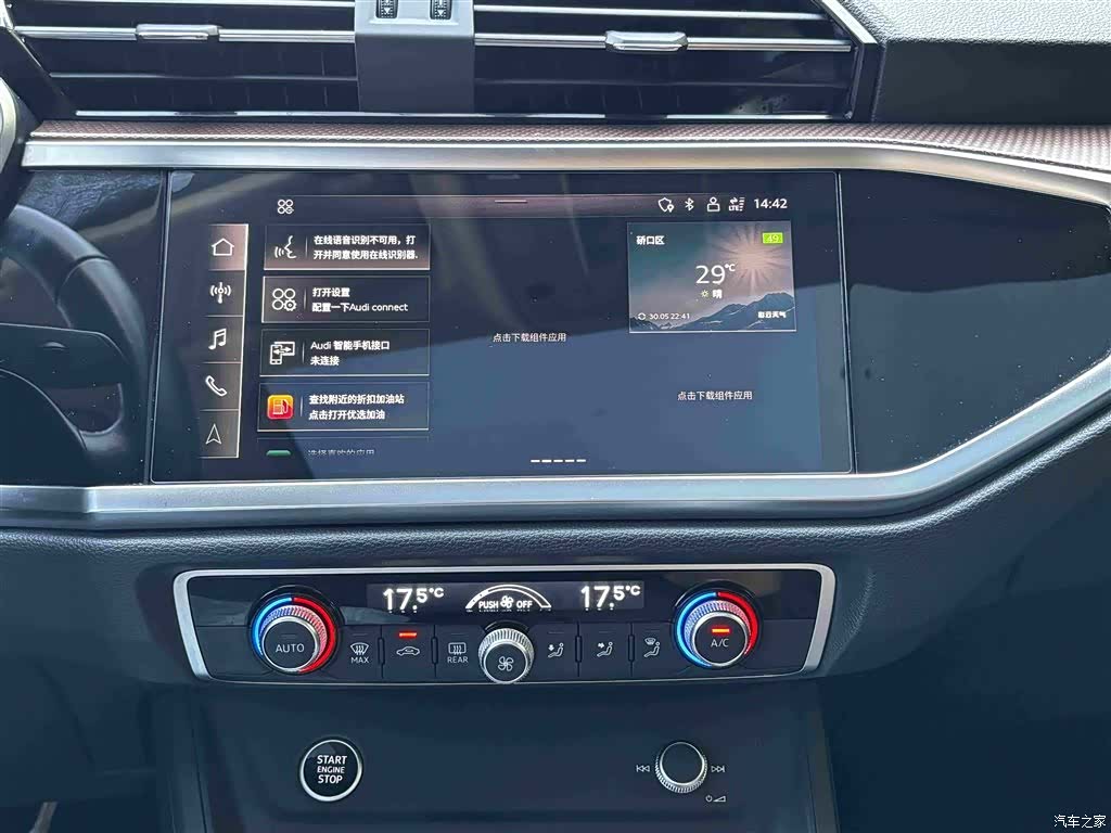 Audi Q3, 2023 20