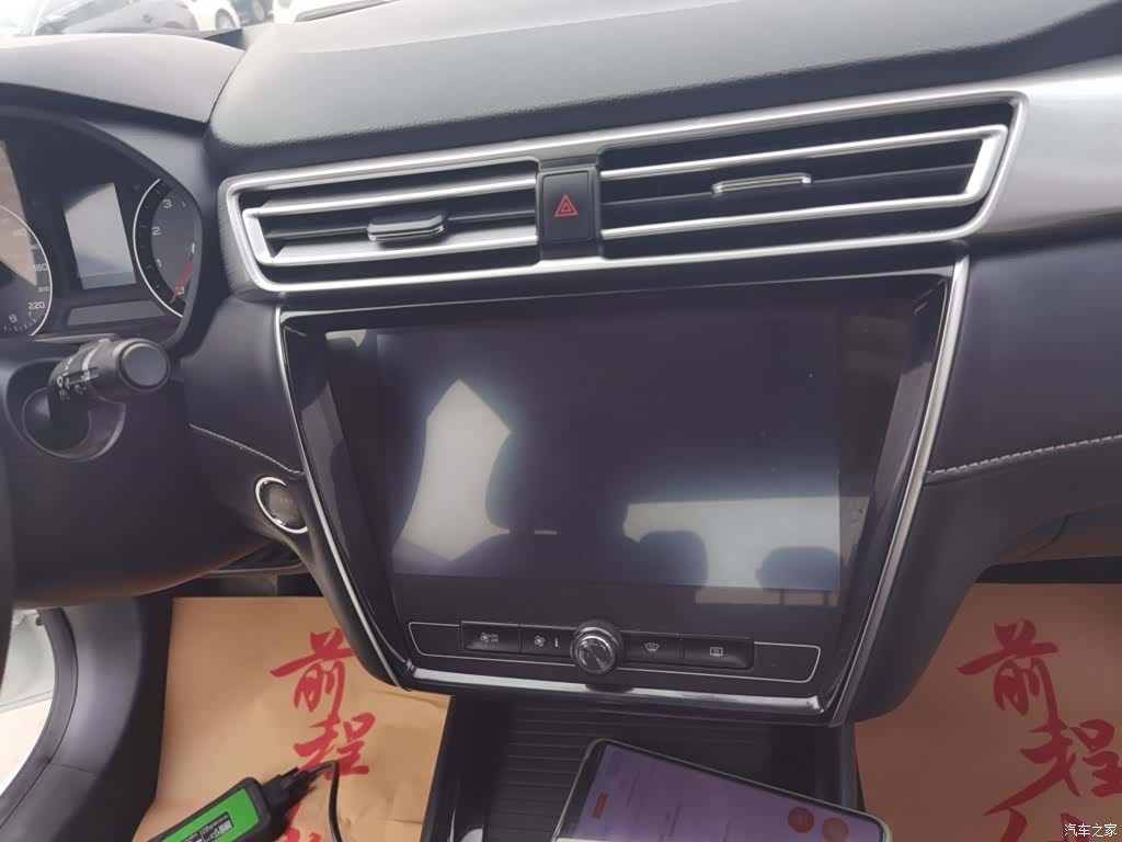 Roewe i5, 2019 9