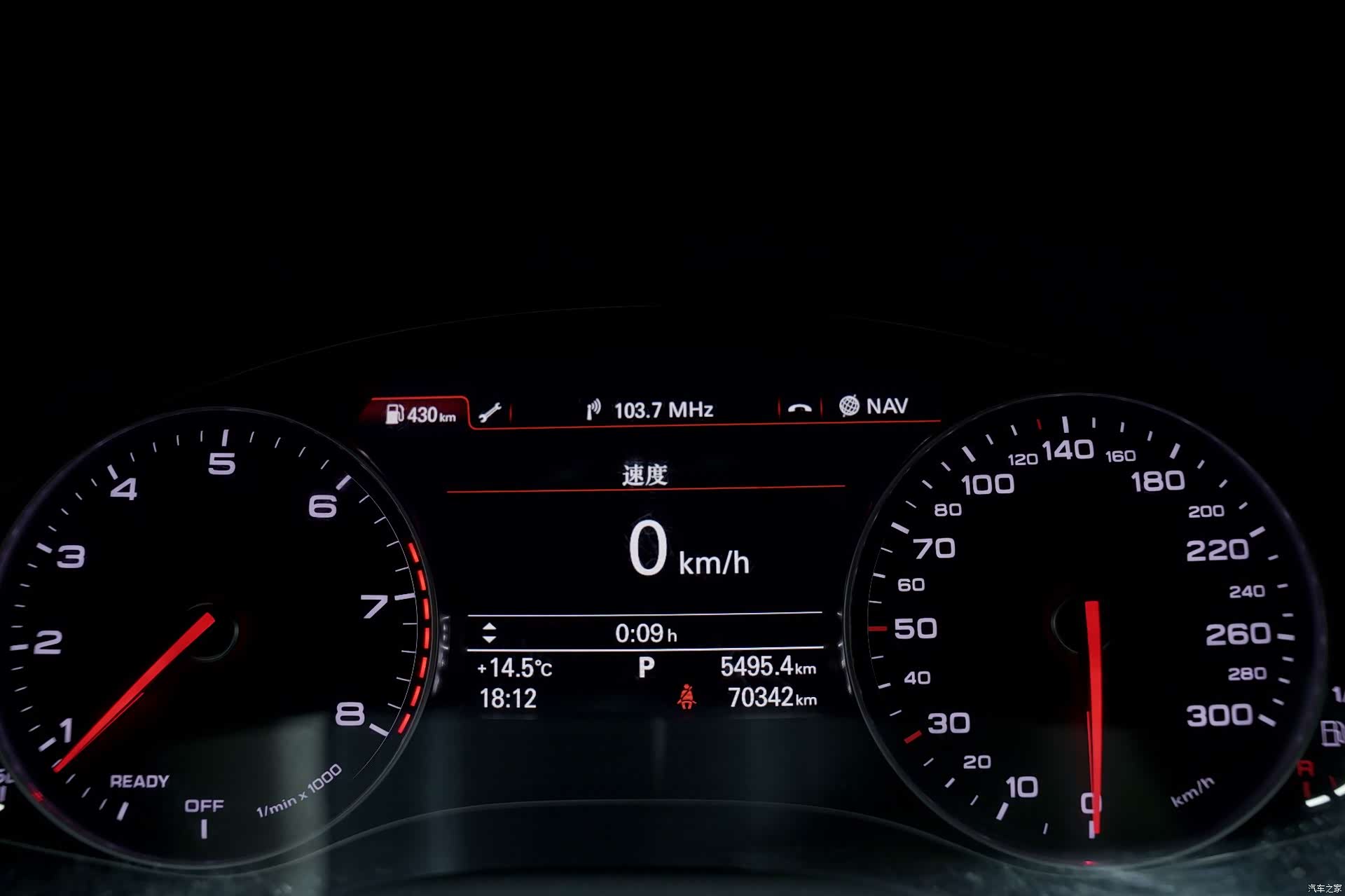 Audi A6, 2018 6