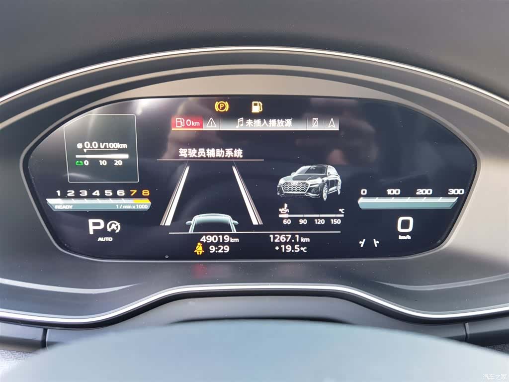 Audi Q5L, 2023 16