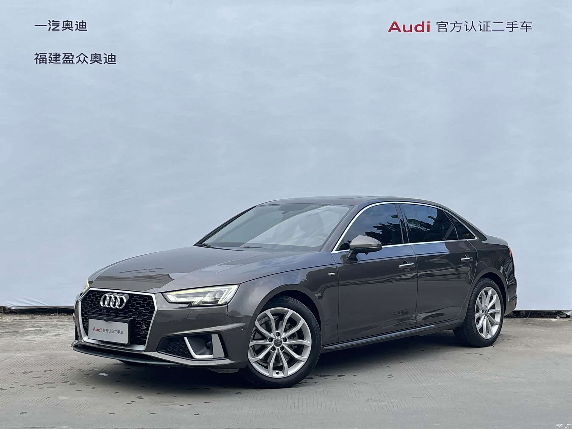 Audi A4L, 2019 1
