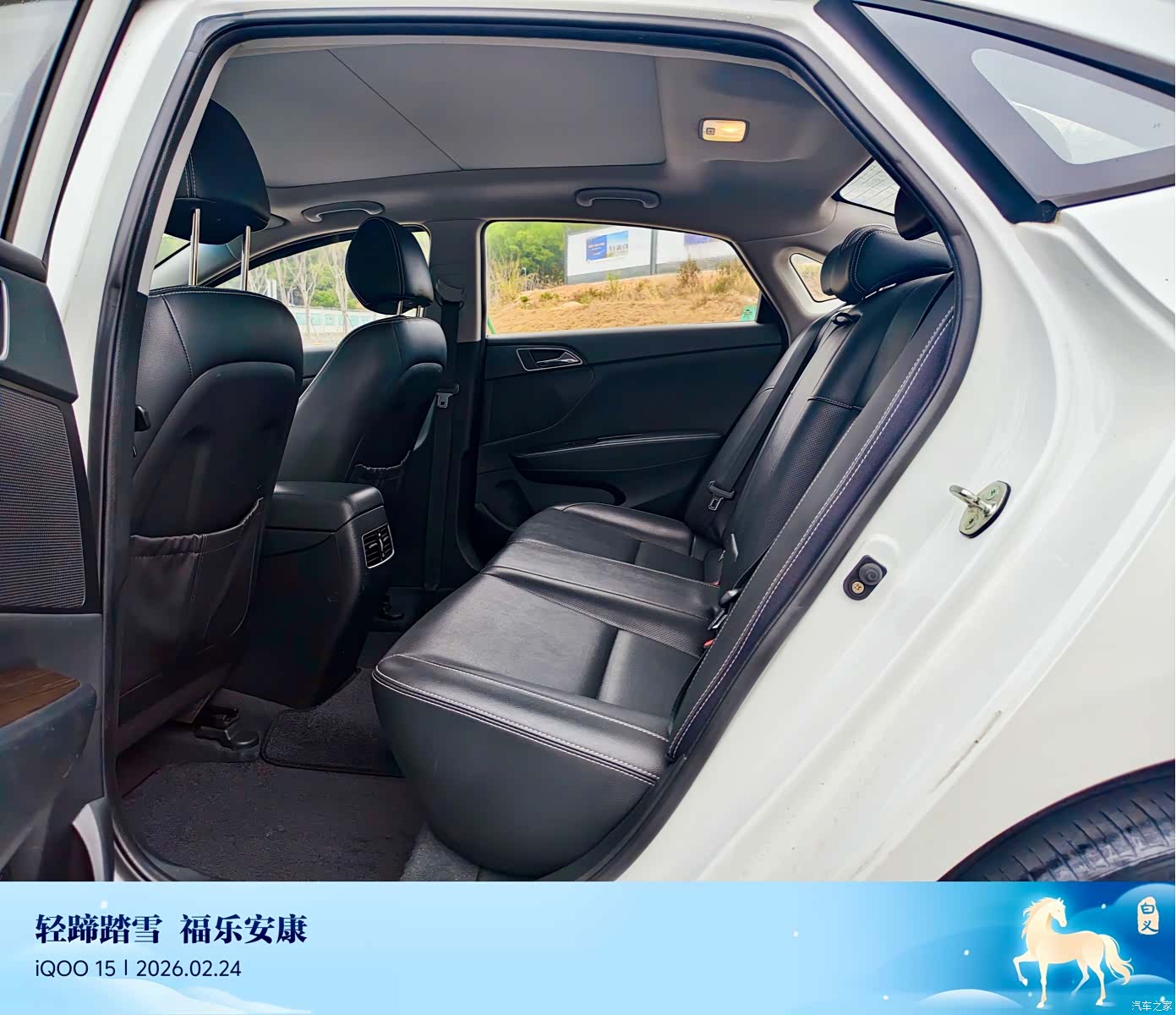 Hyundai GLS, 2016 6