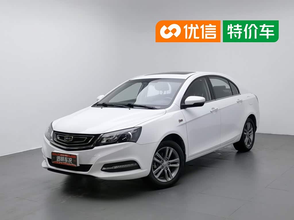 Geely Emgrand