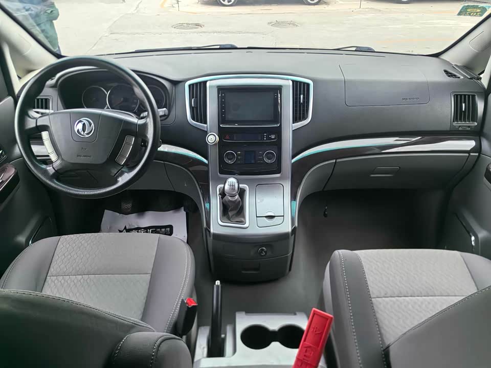 Forthing Popular CM7