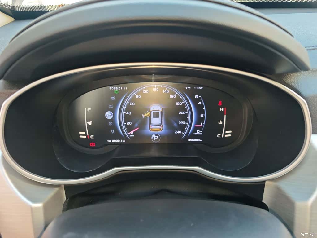 Geely Boyue, 2019 4