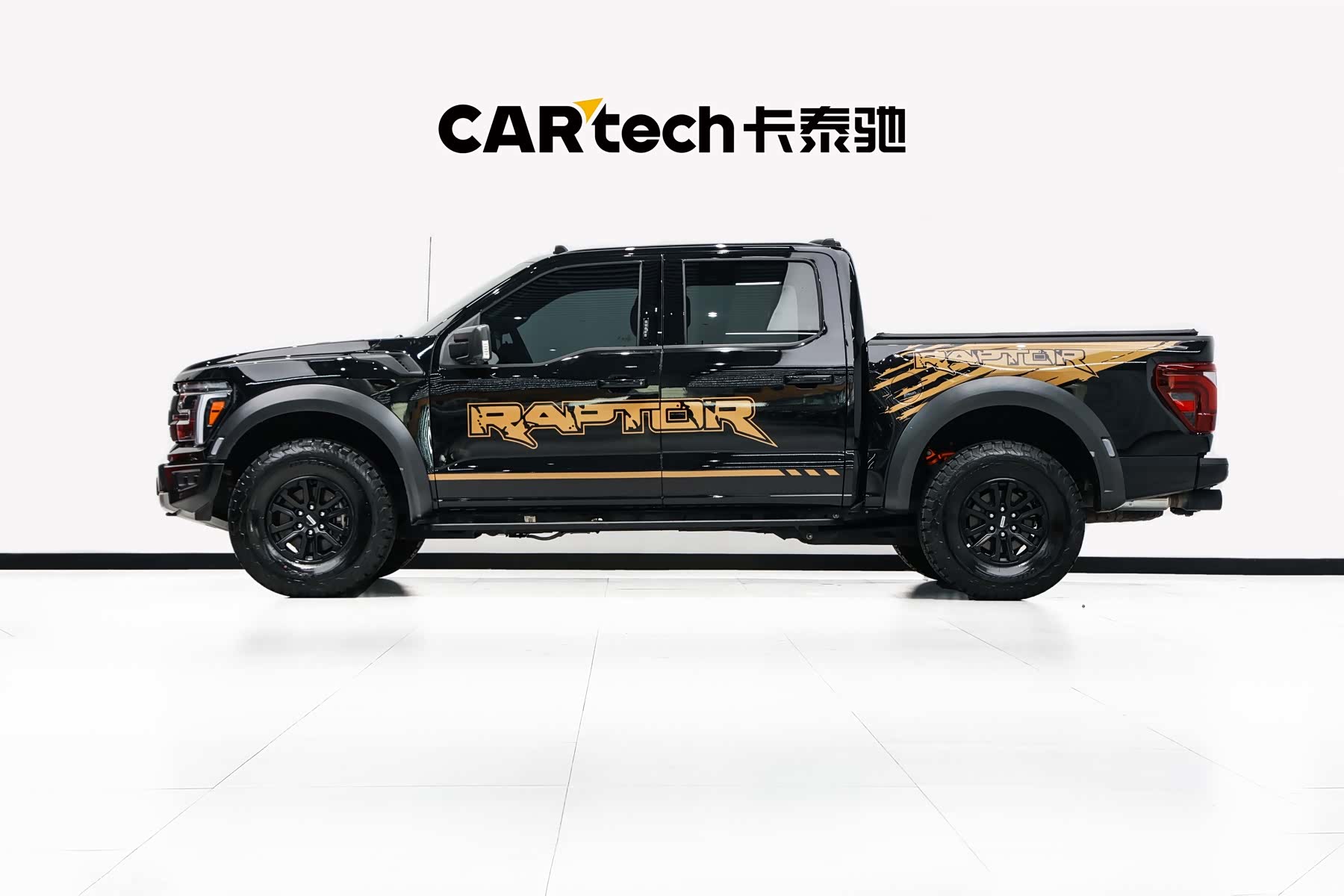 Ford F-150, 2026 7