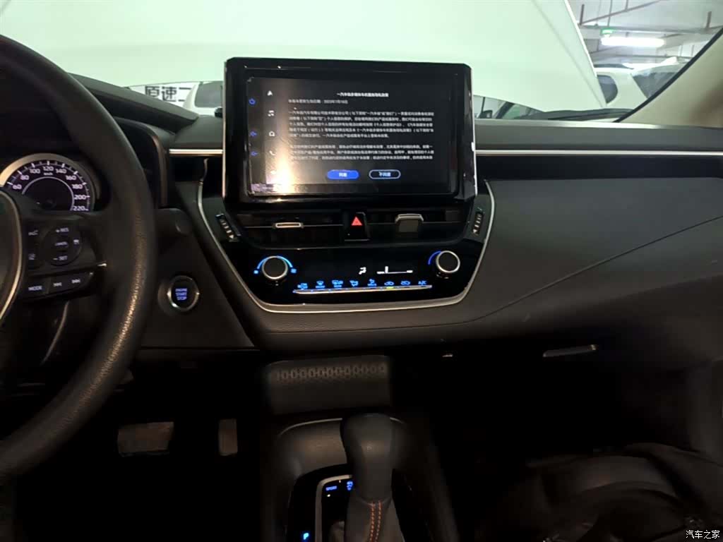 Toyota Corolla, 2023 13