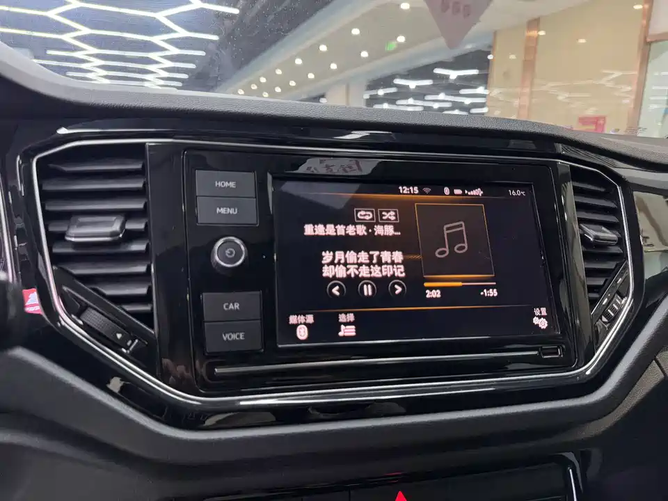 Volkswagen T-ROC exploring Songs