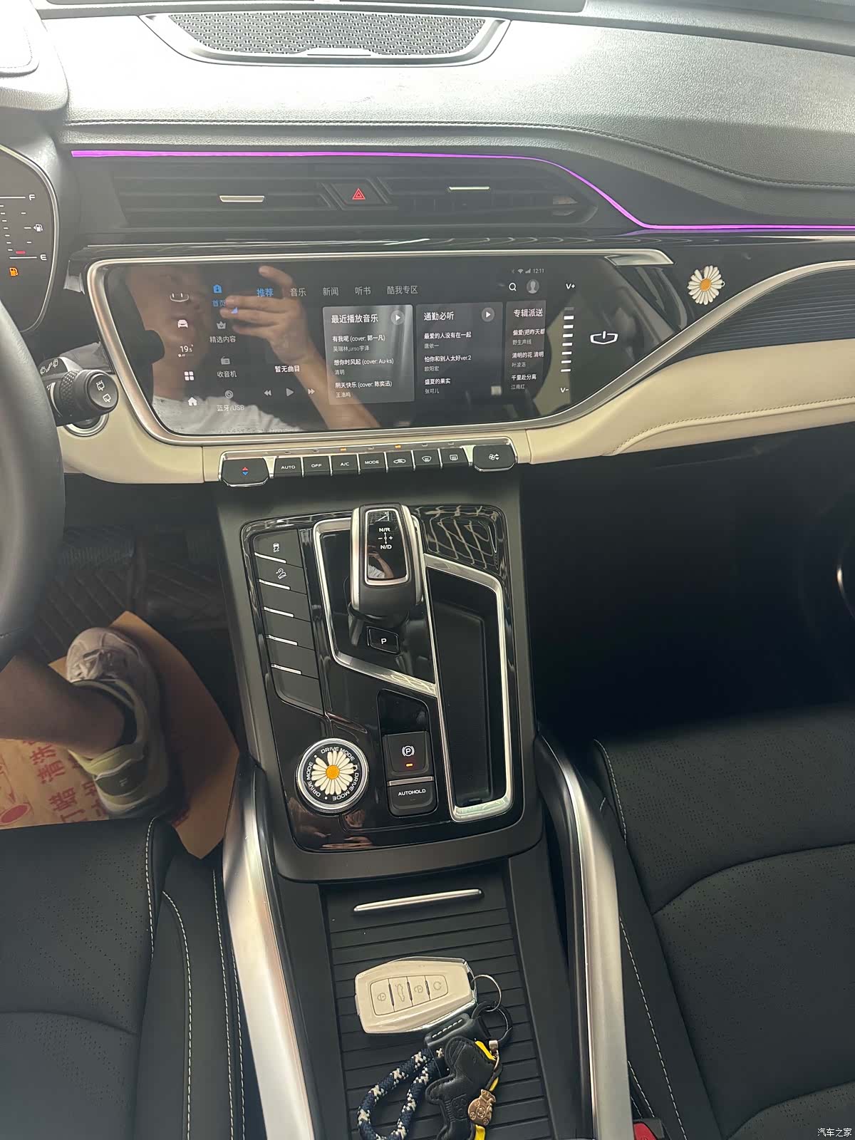 Geely Boyue, 2022 18