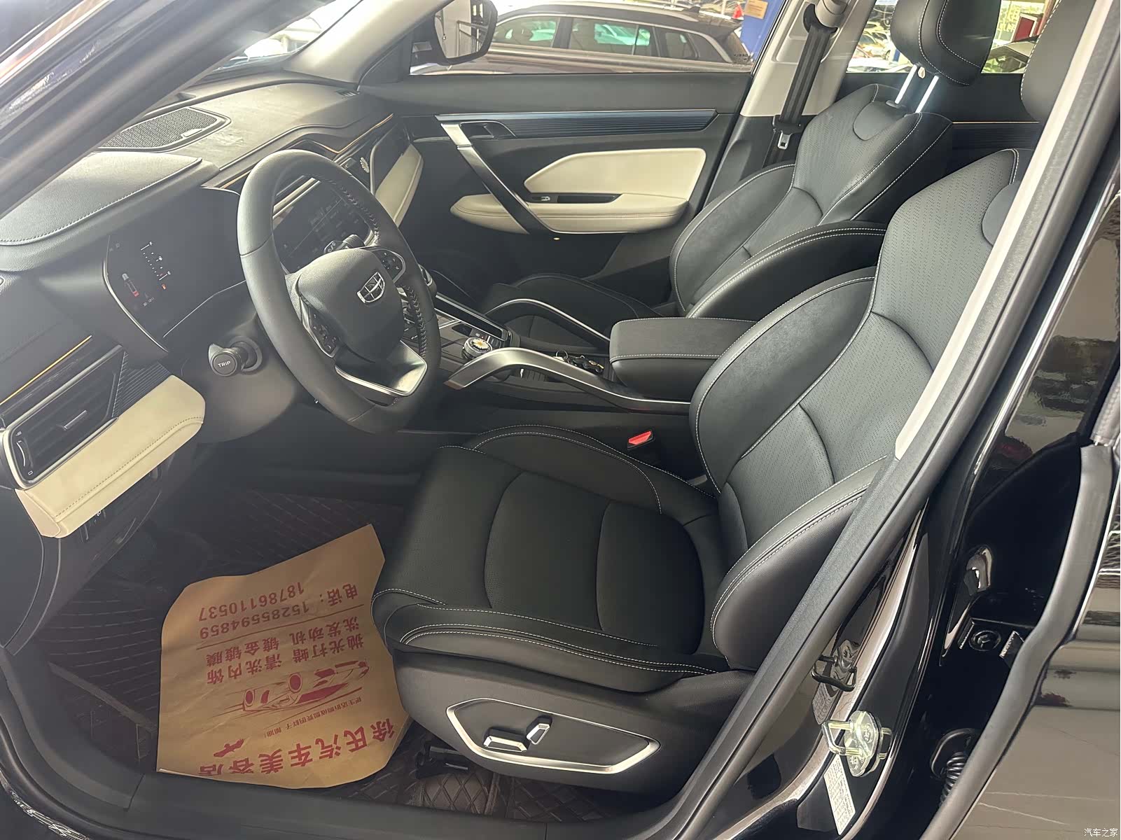 Geely Boyue, 2022 13