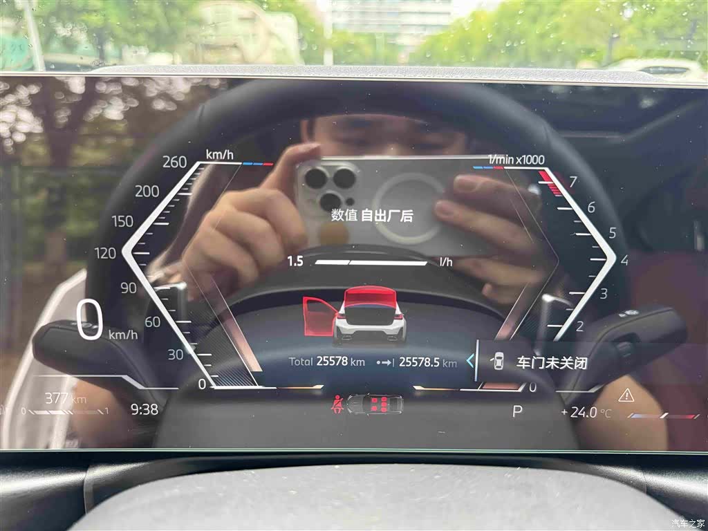 BMW 3 Series, 2023 34