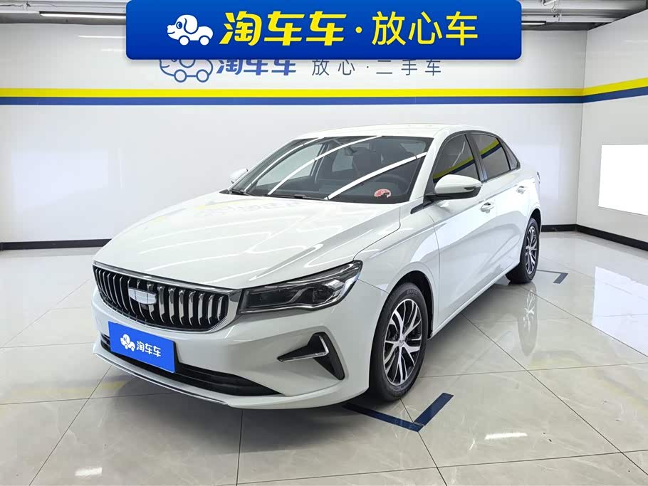 Geely Emgrand