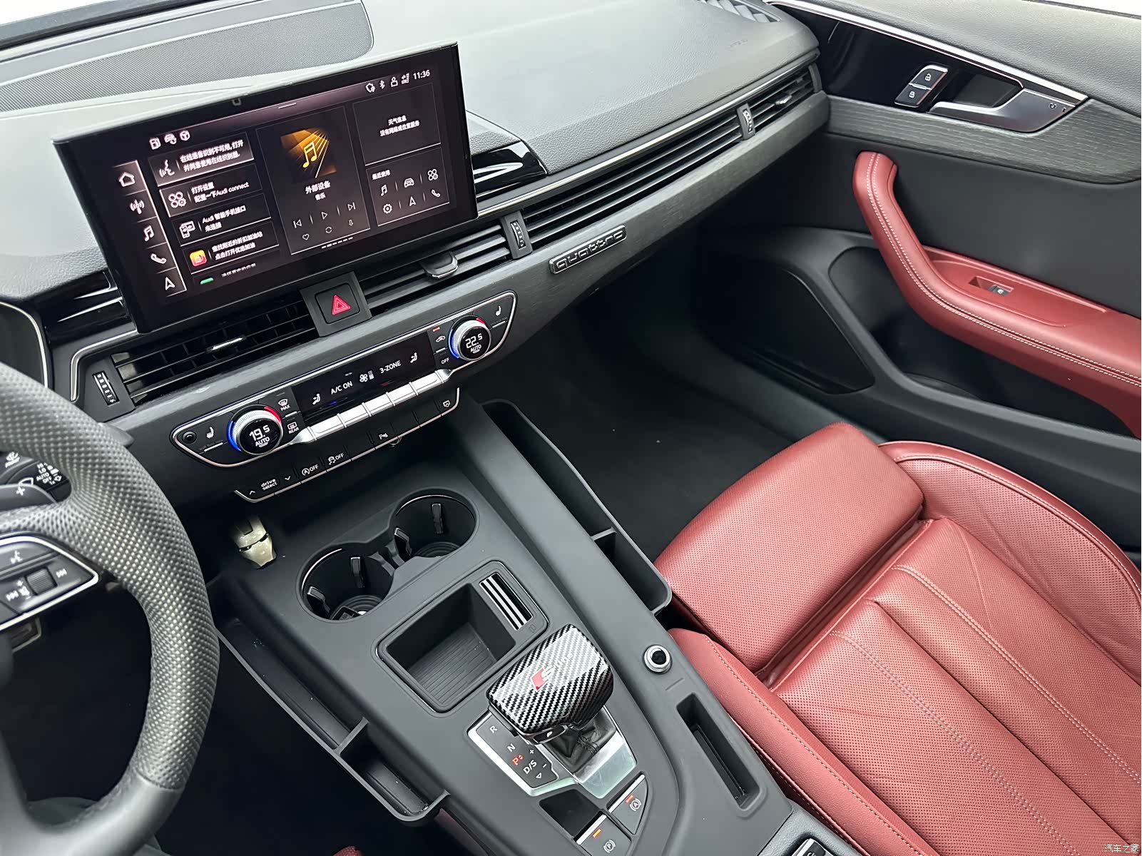 Audi A4L, 2024 14