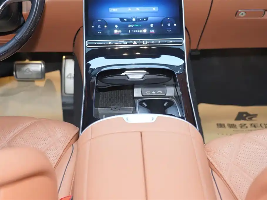 Mercedes-Benz Maybach S-class