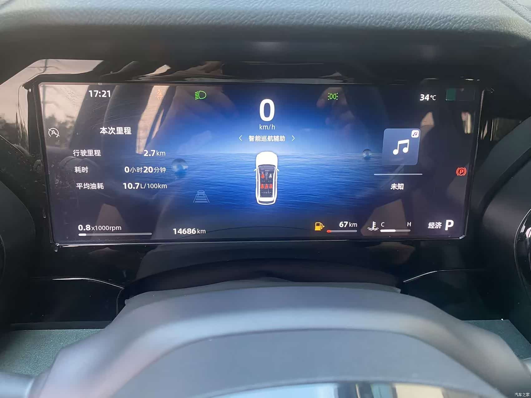 Geely Xingyue L, 2024 29
