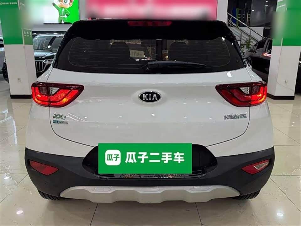 Kia Yi Ran