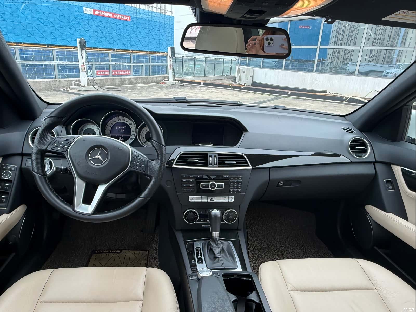 Mercedes-Benz C-Class, 2013 6