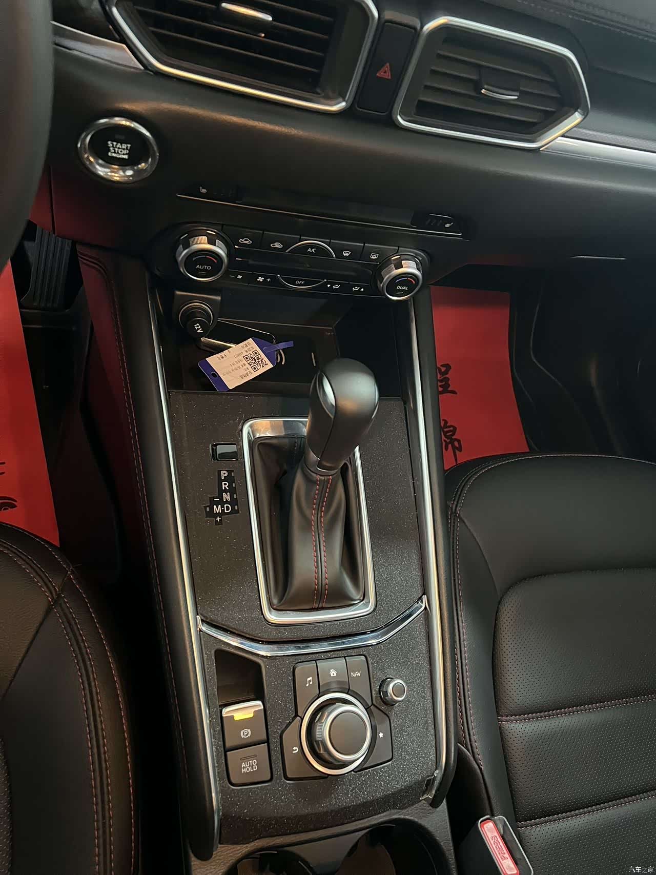 Mazda CX-5, 2021 9